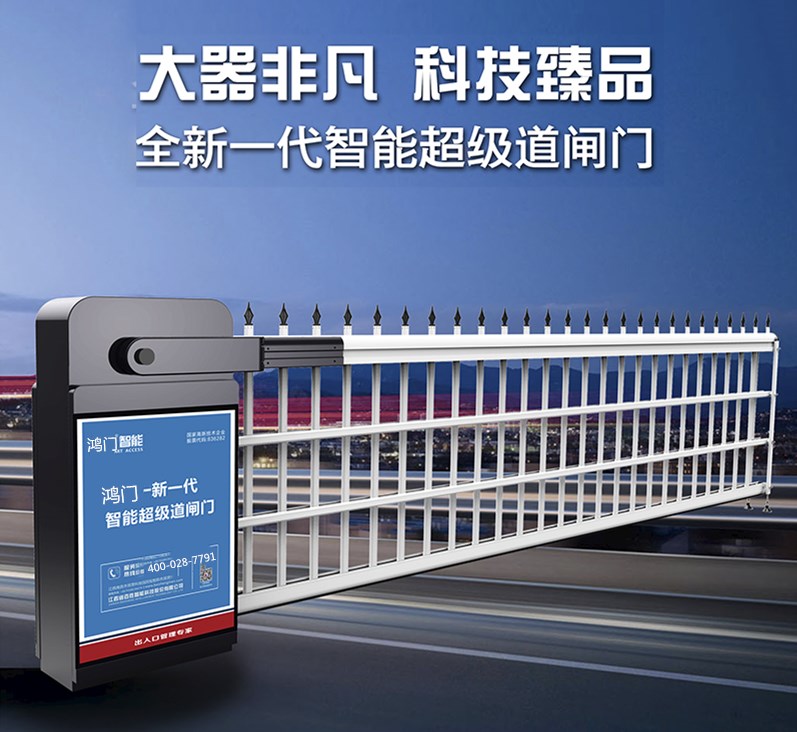 林州市单机空降道闸