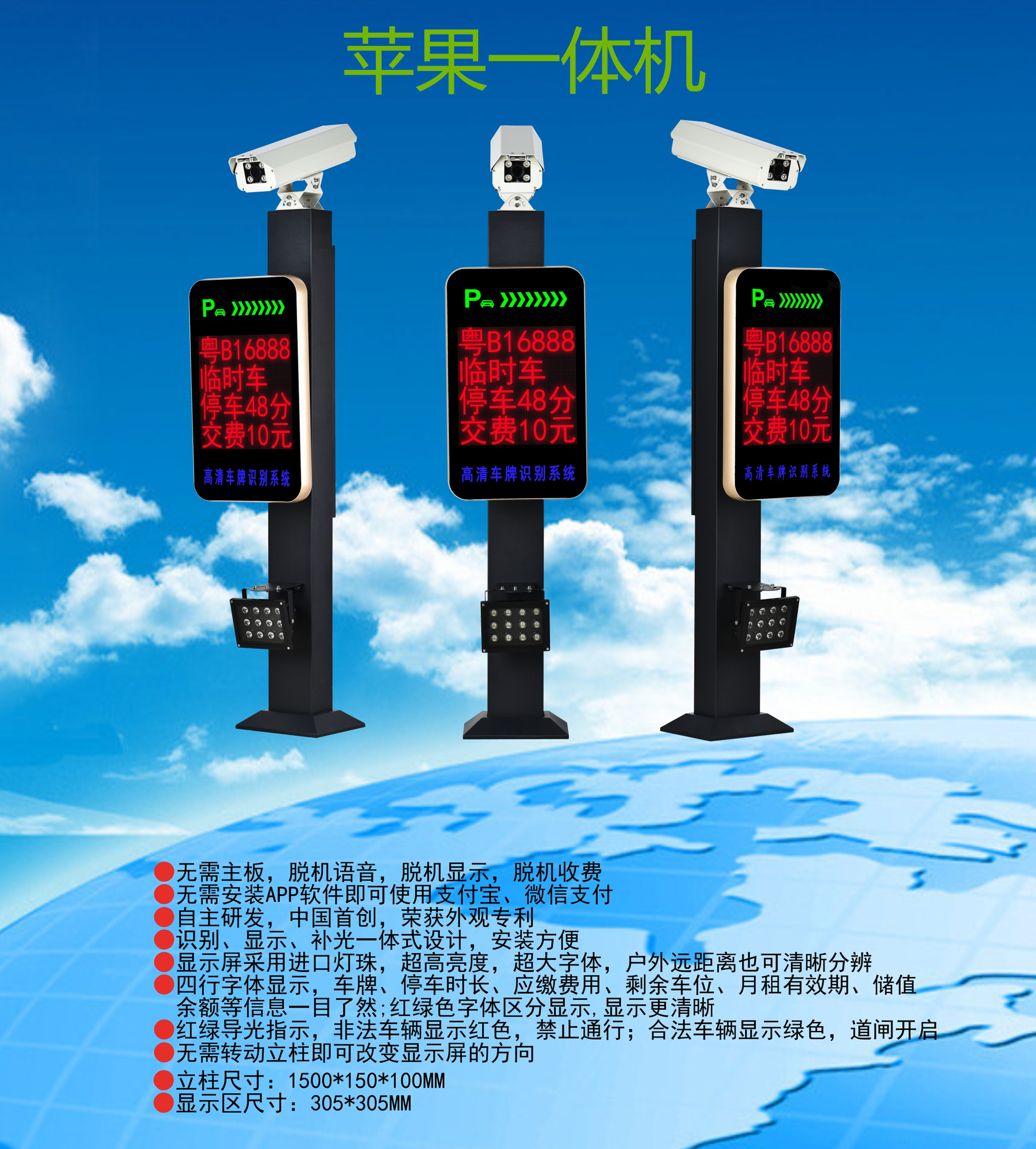 林州市车牌识别系统